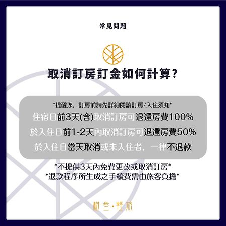 -樹叁輕旅-自助入住 Leilighet Chaozhou Eksteriør bilde