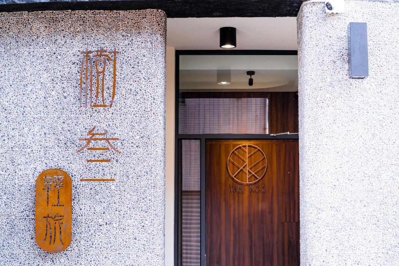 -樹叁輕旅-自助入住 Leilighet Chaozhou Eksteriør bilde